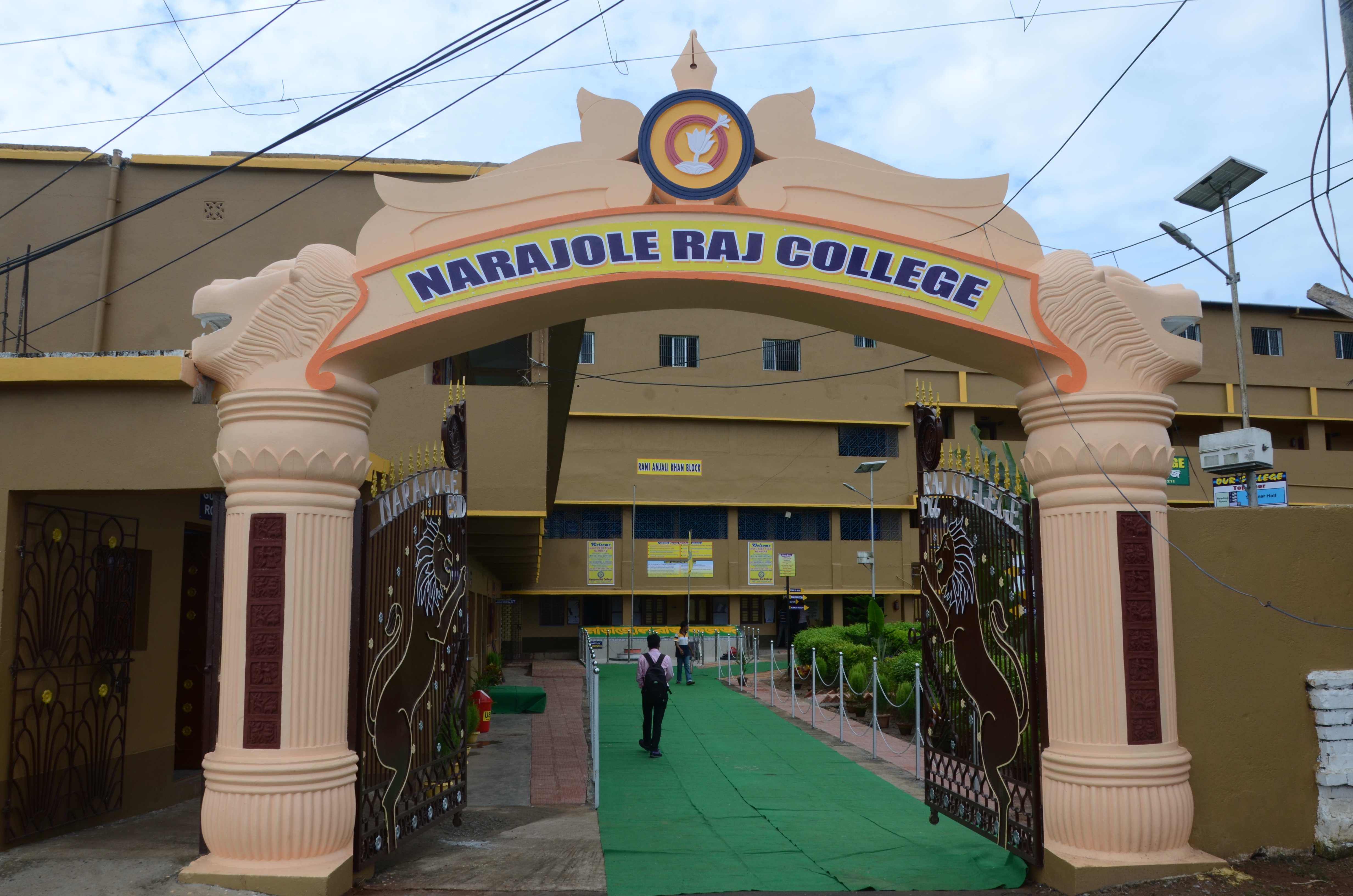 College Gate